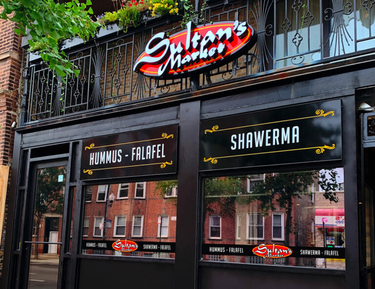 A close view of Sultan's Market Logan Square storefront.